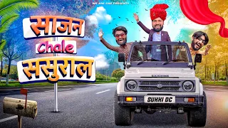 Saajan Chale Sasural | Sukki Dc | We Are One