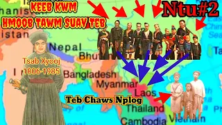 Keeb Kwm Hmoob Khiav Tawm Suav Teb 1895-1985