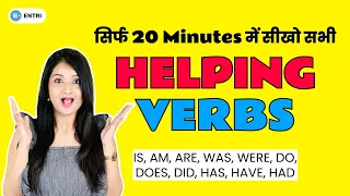 Let’s Practice Helping Verbs - IS, AM ARE, DO, DOES, DID, HAS, HAVE & HAD with Daily Use Sentences