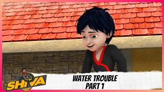 Shiva | शिवा | Episode 14 Part-1 | Water Trouble