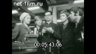 1977г. Ижевск. объединение "Ижмаш". Масягин Николай Иванович.