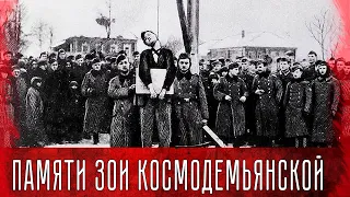 Шокирующие кадры похорон Зои Космодемьянской / Hero of the Soviet Union Zoya Kosmodemyanskaya