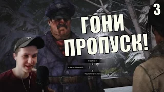 Прохождение Syberia 3 #3 Найти пропуск. Печать. Подделка документов