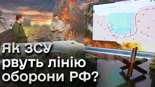 ⚡ Відкрили завісу: карта успіхів в Криму та на лівому березі Дніпра! Оперативний черговий від 27.09