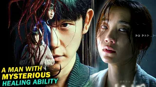 Connect (2022) Korean Drama Explained In HIndi | Korean Movie in Hindi | Kdrama