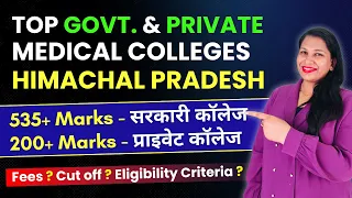 Top Medical Colleges in Himachal Pradesh | Fees & Neet Cut Off 2024 | Low Cutoff MBBS Colleges India