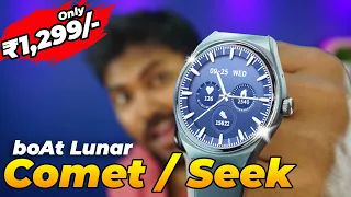 boAt Lunar Comet/ Seek 🔥🔥 Functional Crown Calling Smartwatch