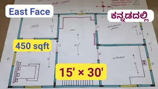 15' × 30' East Face House Plan | 15 30 East Face House Plan | 15 * 30 house plan | #Eastfacehouse