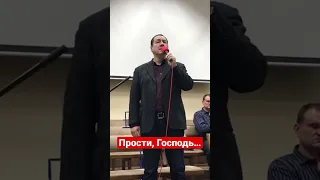 🙏🏼 ТРОГАТЕЛЬНОЕ ПЕНИЕ – Прости, Господь…