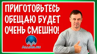 ЭТО ЛУЧШЕЕ ЗА ПОСЛЕДНЕЕ ВРЕМЯ ОСОБЕННО БАНК ВОСТОЧНЫЙ ОТЖЁГ | Как не платить| Кузнецов | Аллиам