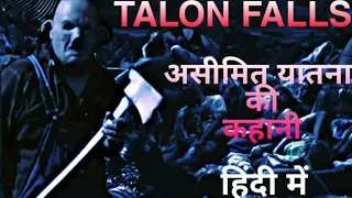 TALON FALLS(2017) slasher movie explain in hindi, story explained,