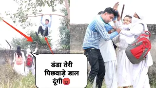 Desi Village Students (लड़कियां) Prank (Gone Wrong ) Luchcha Veer