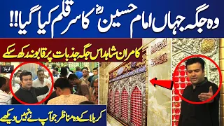 Kamran Shahid's Soulful Karbala Experience | Visit Place Where Imam Hussain Martyred
