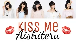 ℃-ute - Kiss Me Aishiteru (Kiss me 愛してる) Lyrics (Color Coded JPN/ROM/ENG)