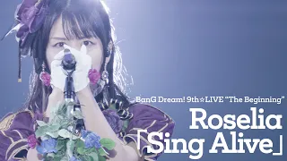 Roselia「Sing Alive」from BanG Dream! 9th☆LIVE「The Beginning」