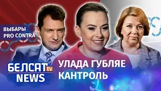 Канапацкая: Незалежнасць Беларусі не прадаецца! | Канопацкая: Независимость Беларуси не продается!