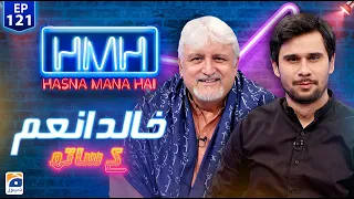 Hasna Mana Hai with Tabish Hashmi | Khalid Anum (Pakistani Actor) | Episode 121 | Geo News