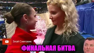 НАПРЯЖЕНИЕ НАРАСТАЕТ. Запасаемся успокоительным. Чемпионат Мира 2019. Женщины