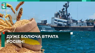 🥳 ДУЖЕ БОЛЮЧА ВТРАТА! росіяни НЕ ЗМОЖУТЬ БЛОКУВАТИ Чорне море!