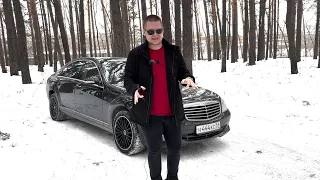 Ответы на вопросы. Сколько стоит содержать? [Mercedes-Benz S-Class (w221) 5.5 M273]