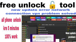 New update tool unlock 2023 error network connection TFT unlock tool problem solved 100%