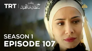 Payitaht Sultan Abdulhamid | Season 1 | Episode 107