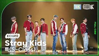 [K-Choreo 8K] 스트레이 키즈 직캠  '특(S-Class)' (Stray Kids Choreography) @MusicBank 230609