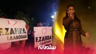 العروسي تشعل مهرجان إفران على إيقاعات الدبكة و "موروكو"