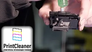 Прочистка головки epson tx117 спустя 7 лет в гаражной яме. Промывка PrintCleaner