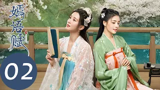 ENG SUB [The Autumn Ballad] EP02 Qiu Yan stays for her dead husband | Starring: Qiao Xin, Xu Zhengxi