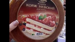 Покупки продуктов из магазина Светофор