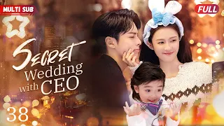 Secret Wedding with CEO💘EP38 #zhaolusi #xiaozhan | Female CEO's pregnant with ex's baby unexpectedly