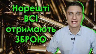 Кожному українцю ПІСТОЛЕТ!!! Все про легалізацію зброї в Україні