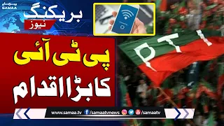 PTI Ka Bara Iqdam | Internet Services Shutdown | Election 2024 Update | SAMAA TV