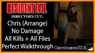 [No Commentary] Resident Evil: Director's Cut (PS1) No Damage - Chris (Arrange Kill All Enemies)
