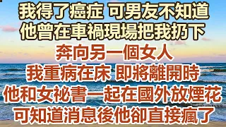 爸爸不見了，丟給我一張20萬銀行卡，和一張發黴的地址讓我進城，我背著5年沒換過的包走了，敲響別墅大門後我傻了#幸福敲門 #為人處世 #生活經驗 #情感故事