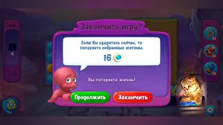 Fishdom 2022, no Boosters,   982   level  -  прохождение без бустеров,   982   уровень.