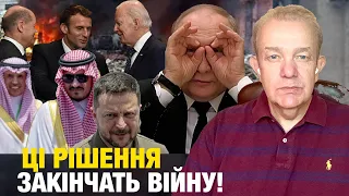 Що насправді:пʼятниця! Зеленський завтра розпочне мирні переговори? Байден наказав врятувати Харків!