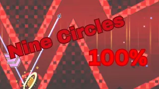 [Hard Demon] Nine Circles by Zobros 100% | Geometry Dash 2.11