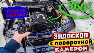 АВТОМОБИЛЬНЫЙ ЭНДОСКОП БОРОСКОП KERUI 🔥 ОБЗОР ЭНДОСКОПА С ПОВОРОТНОЙ КАМЕРОЙ Full HD!