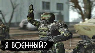 DAYZ STALKER RP / Я ВОЕННЫЙ? ИЛИ НЕ СОВСЕМ..