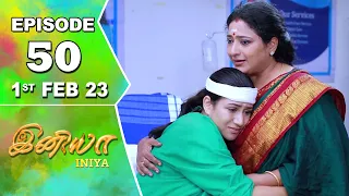 Iniya Serial | Episode 50 | 1st Feb 2023 | Alya Manasa | Rishi | Saregama TV Shows Tamil