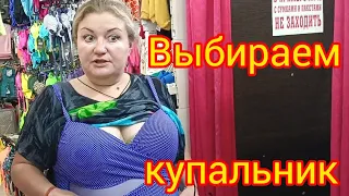 2. АБХАЗИЯ! С МАРИШКОЙ ЗА ПОКУПКАМИ. МАГАЗИН НИЗКИХ ЦЕН. ГУДАУТА ОБЗОР ГОРОДА. ГРАНД ОТЕЛЬ РОССИЯ.