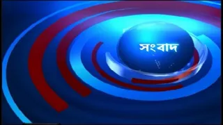 DD Bangla Live News at 02:00 PM : 21-12-2023