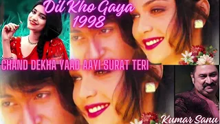 Chand Dekha Yaad Aayi Surat Teri | Kumar Sanu | Old Is Gold Series