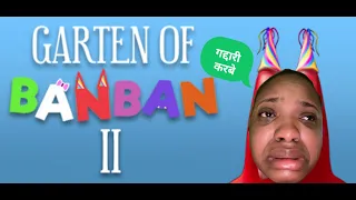 Gabru Jawan Garten of banban|| hot potato|| #chapter2 #Part1