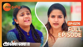 துப்பாக்கிய களவாண்டது நீதானா 😱 | Anna | Latest Full Ep 276 | Zee Tamil