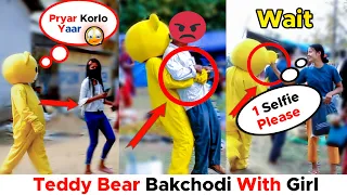 Teddy Bear Bakchodi on public🤣 | Teddy Prank on Public | Funny Reaction😅 | Assam | India | Am Action