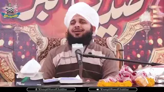 Siddiq-e-Akbar Ki Huzoor ﷺ  | Hazrat Allama Muhammad Ajmal Raza Qadri