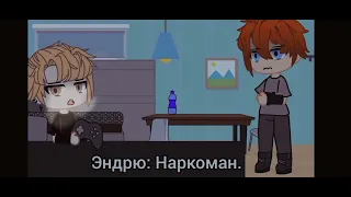 {Meme} (ВРИ) Гача Клуб “Люби меня днями, ночами”